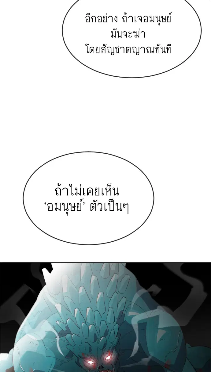 หน้า 65 จาก 143