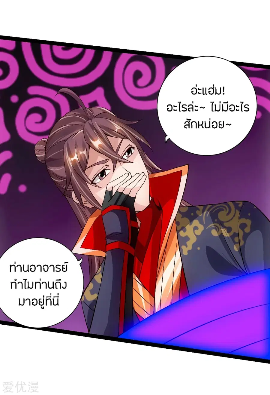 หน้า 11 จาก 23