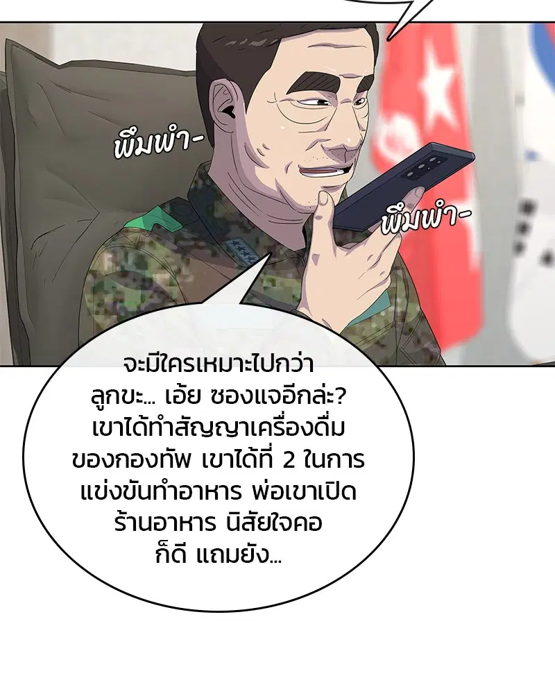 หน้า 35 จาก 108