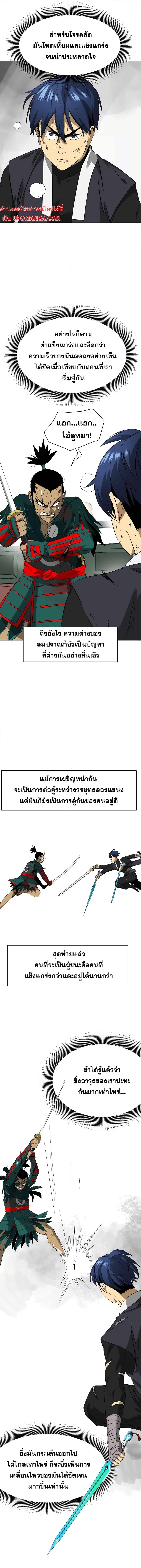 หน้า 13 จาก 26