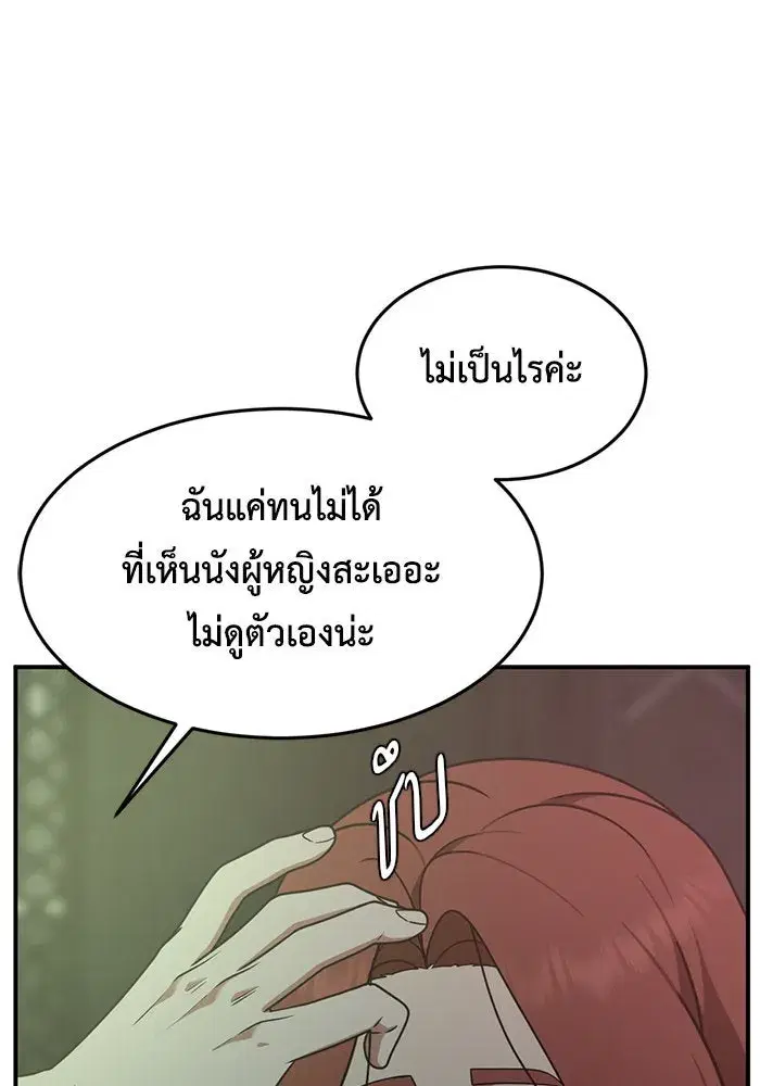 หน้า 22 จาก 159