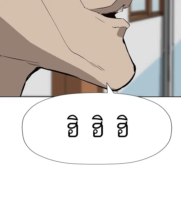 หน้า 110 จาก 111