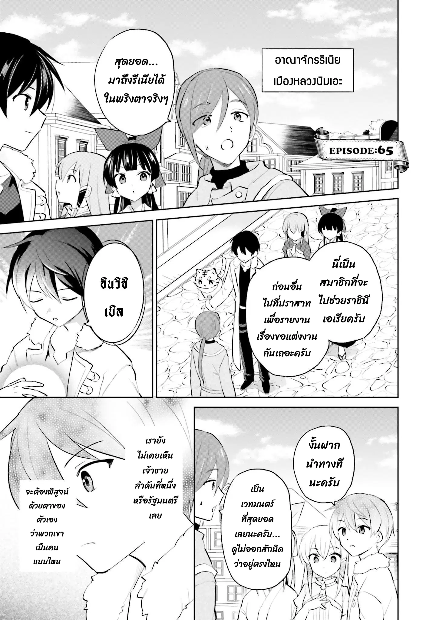 หน้า 2 จาก 13
