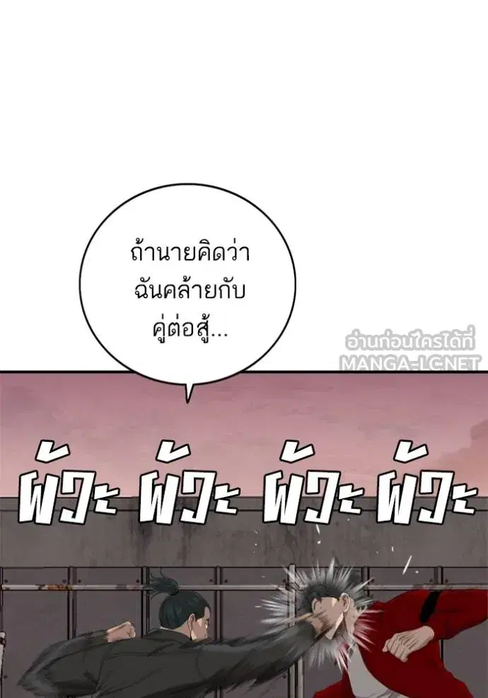 หน้า 121 จาก 149