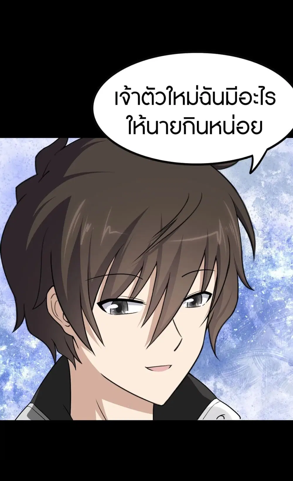 หน้า 7 จาก 66