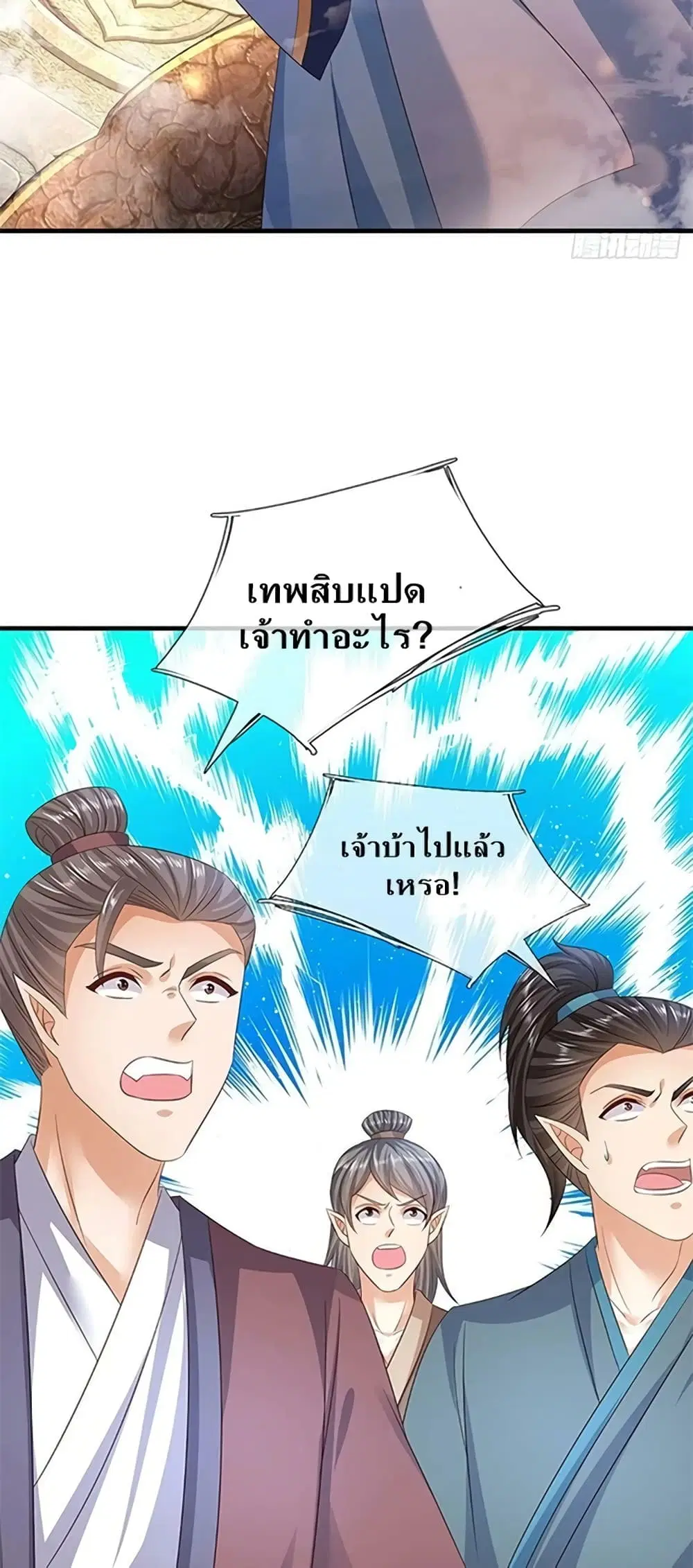 หน้า 40 จาก 42
