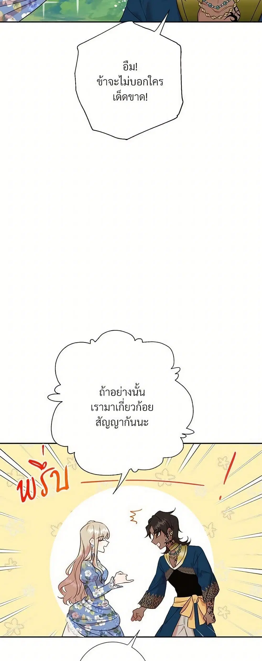 หน้า 20 จาก 34