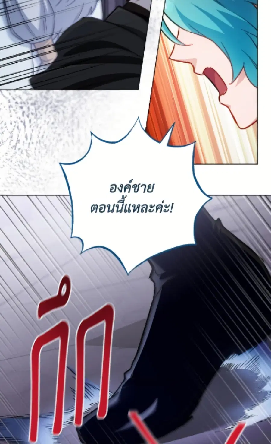 หน้า 53 จาก 156