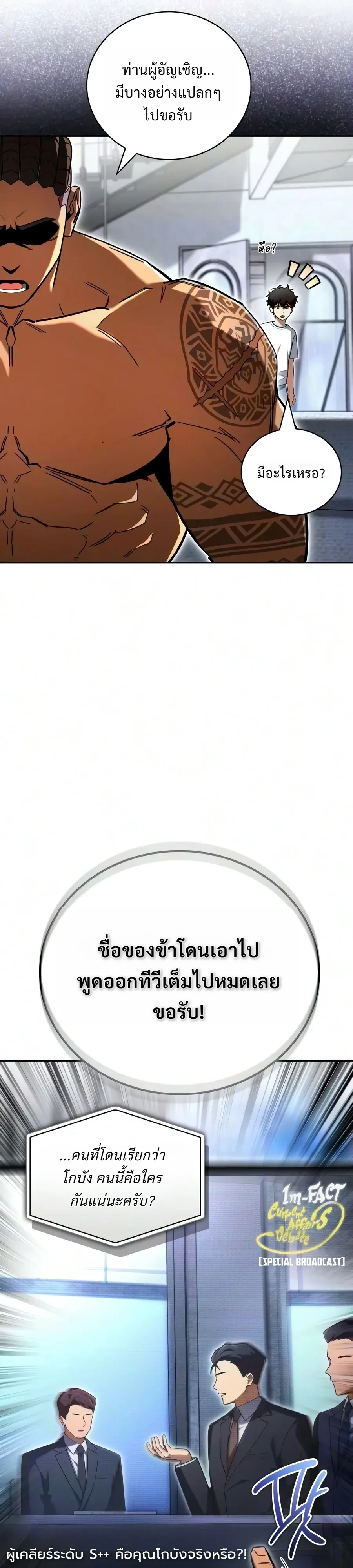 หน้า 31 จาก 51