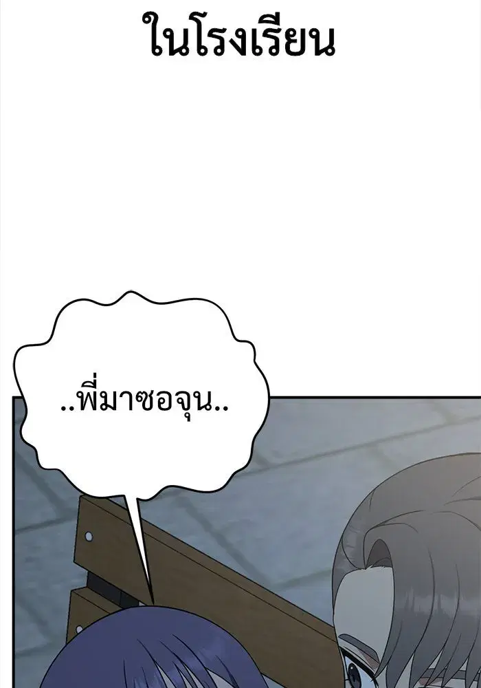 หน้า 25 จาก 198