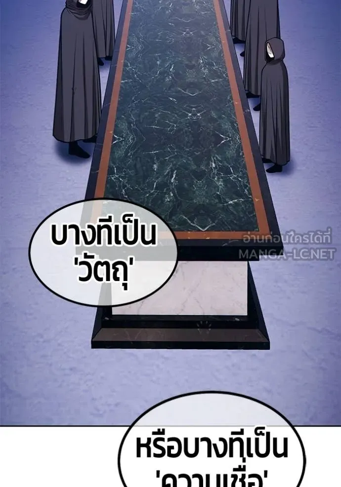 หน้า 174 จาก 348