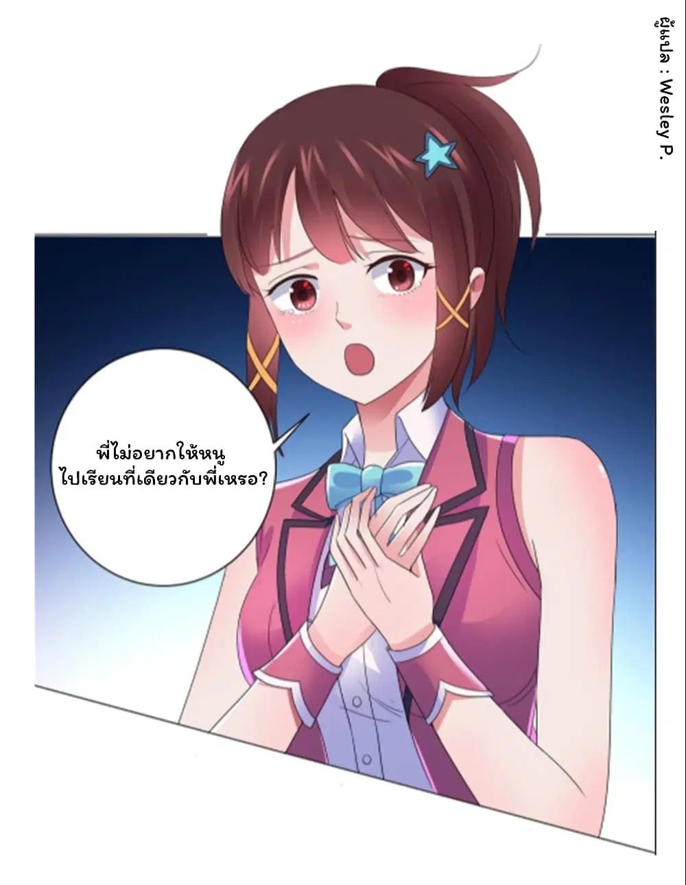 หน้า 13 จาก 36