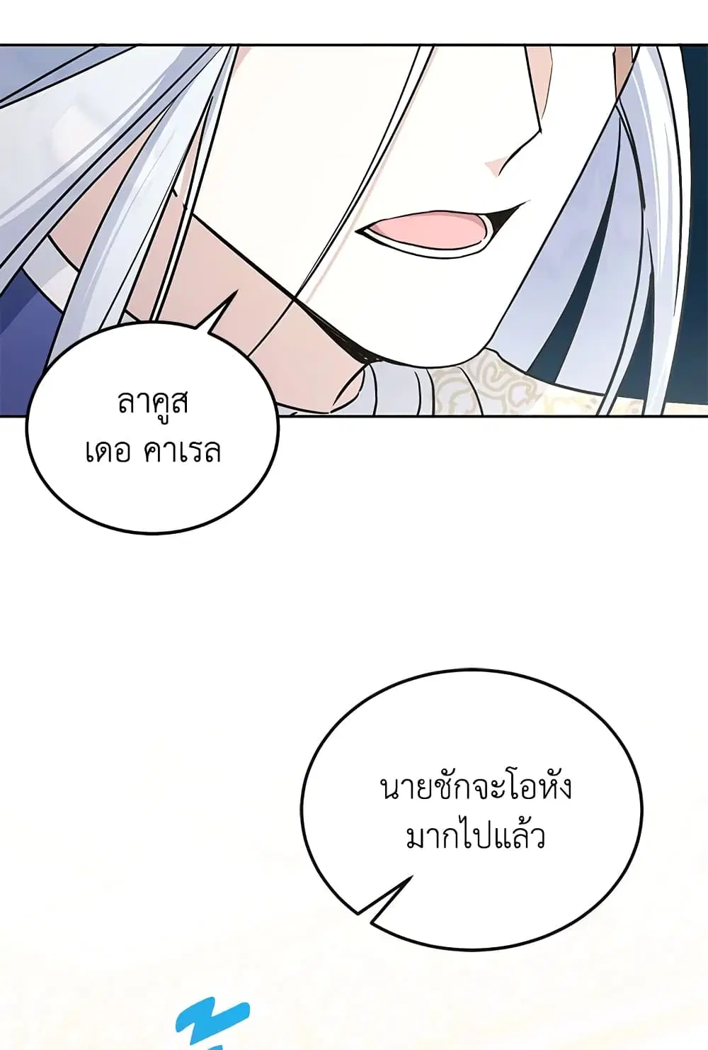หน้า 19 จาก 65