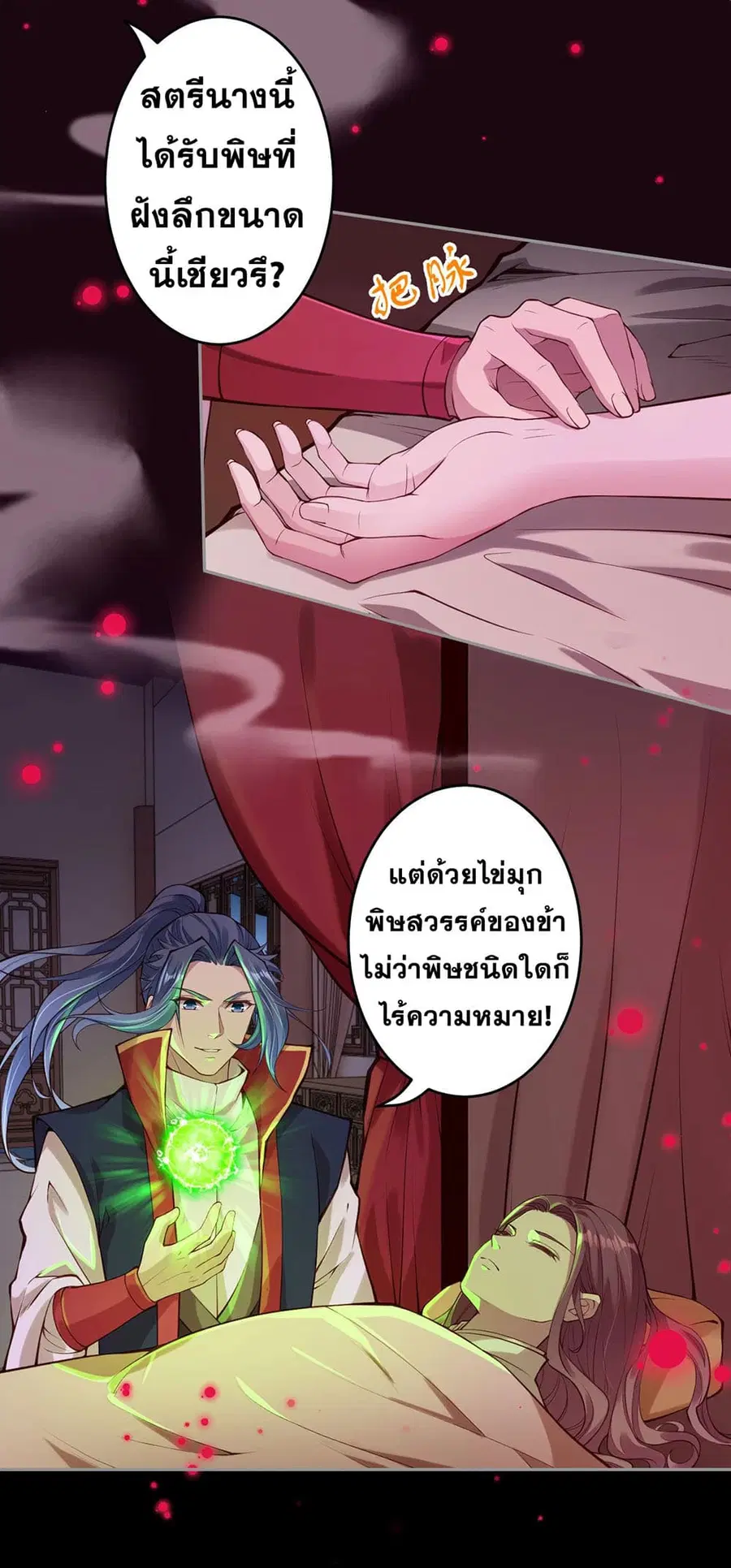 หน้า 11 จาก 15
