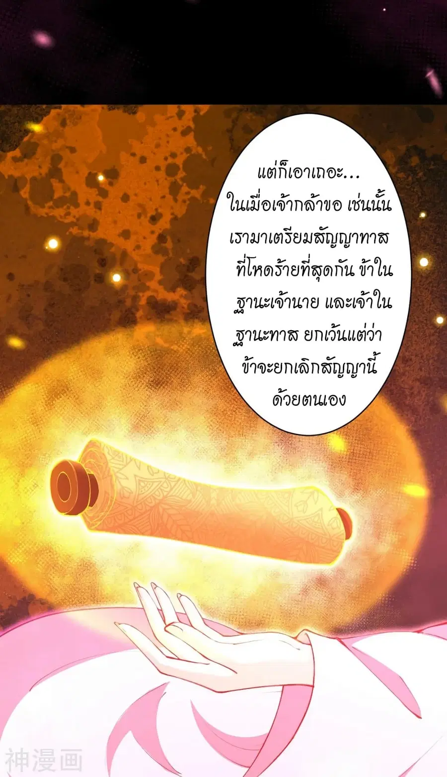 หน้า 34 จาก 59