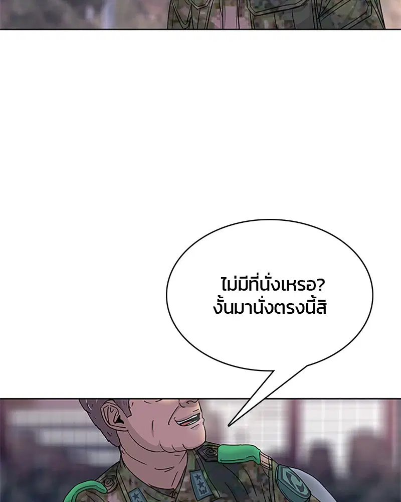 หน้า 63 จาก 103