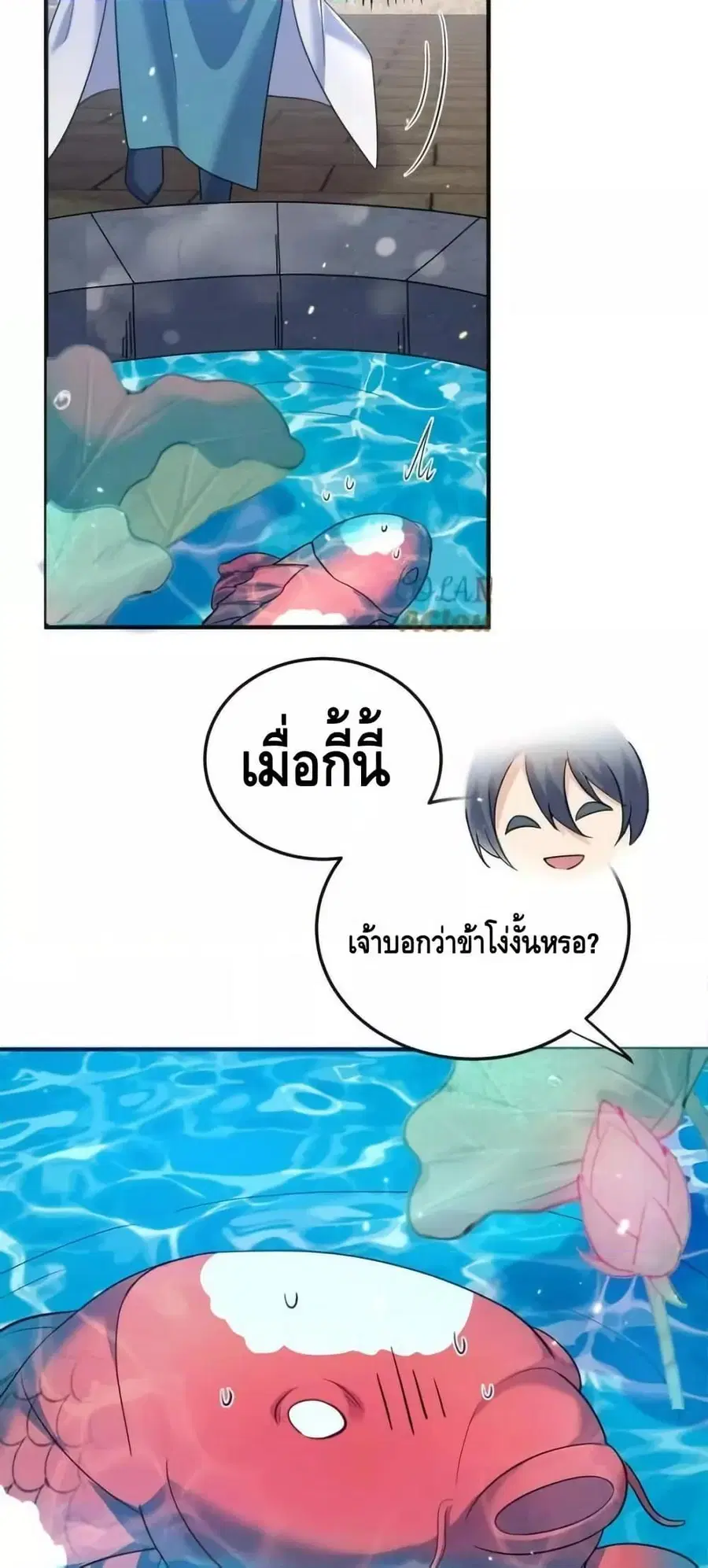 หน้า 40 จาก 42