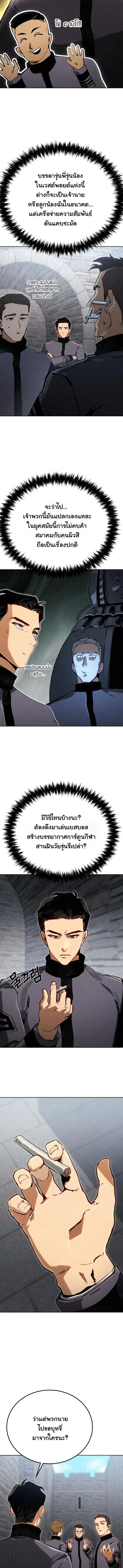 หน้า 14 จาก 21