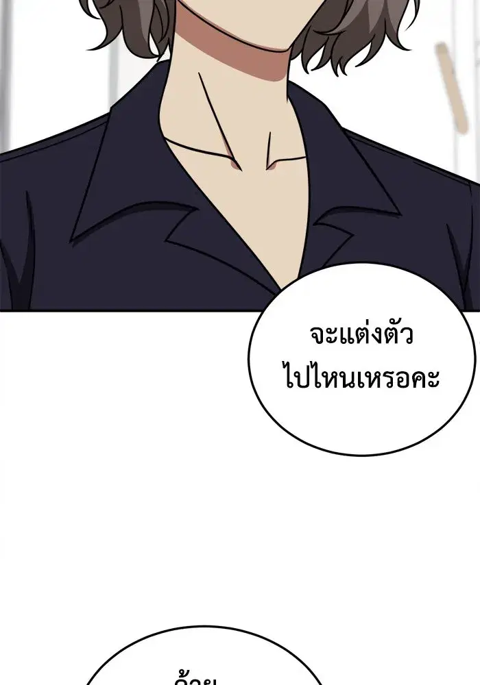 หน้า 8 จาก 146