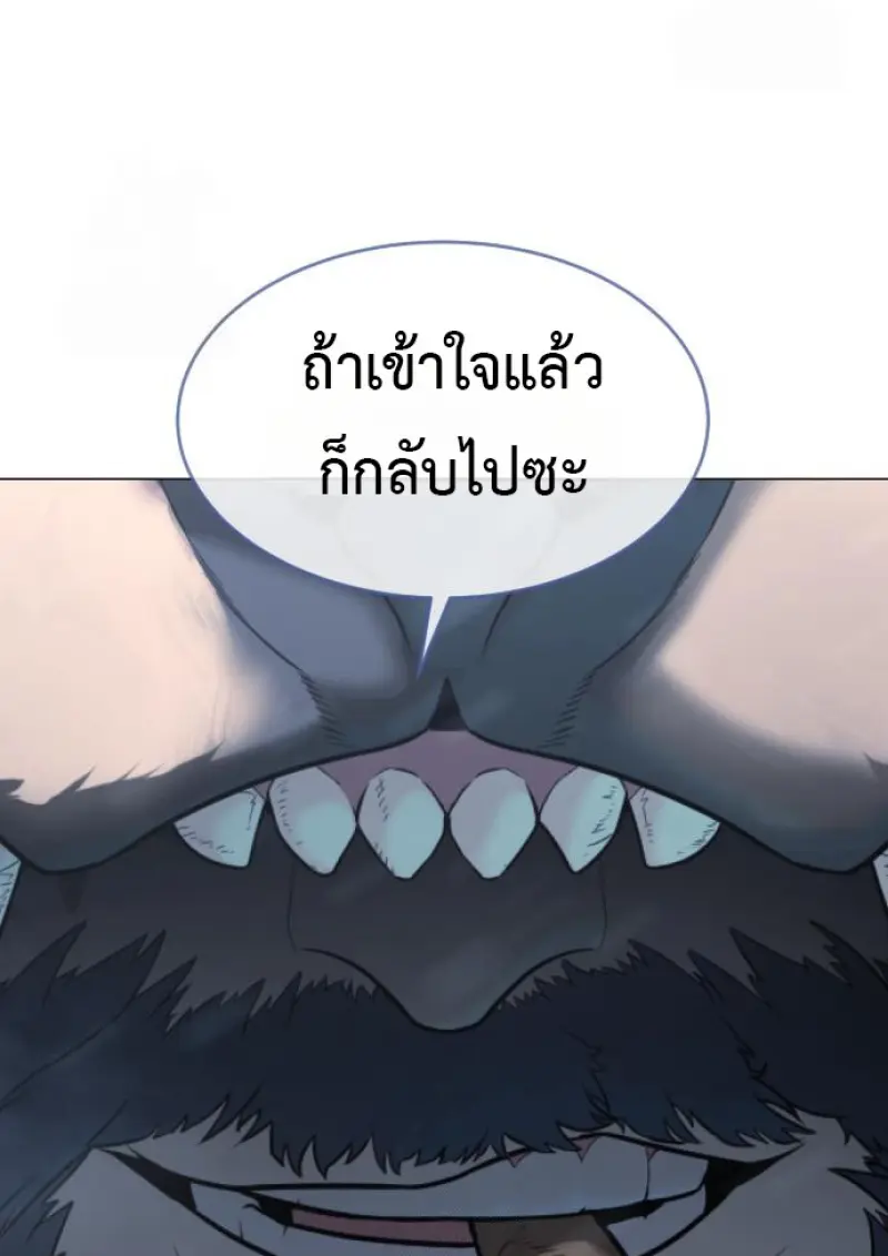 หน้า 194 จาก 231