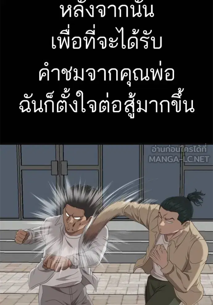หน้า 45 จาก 149