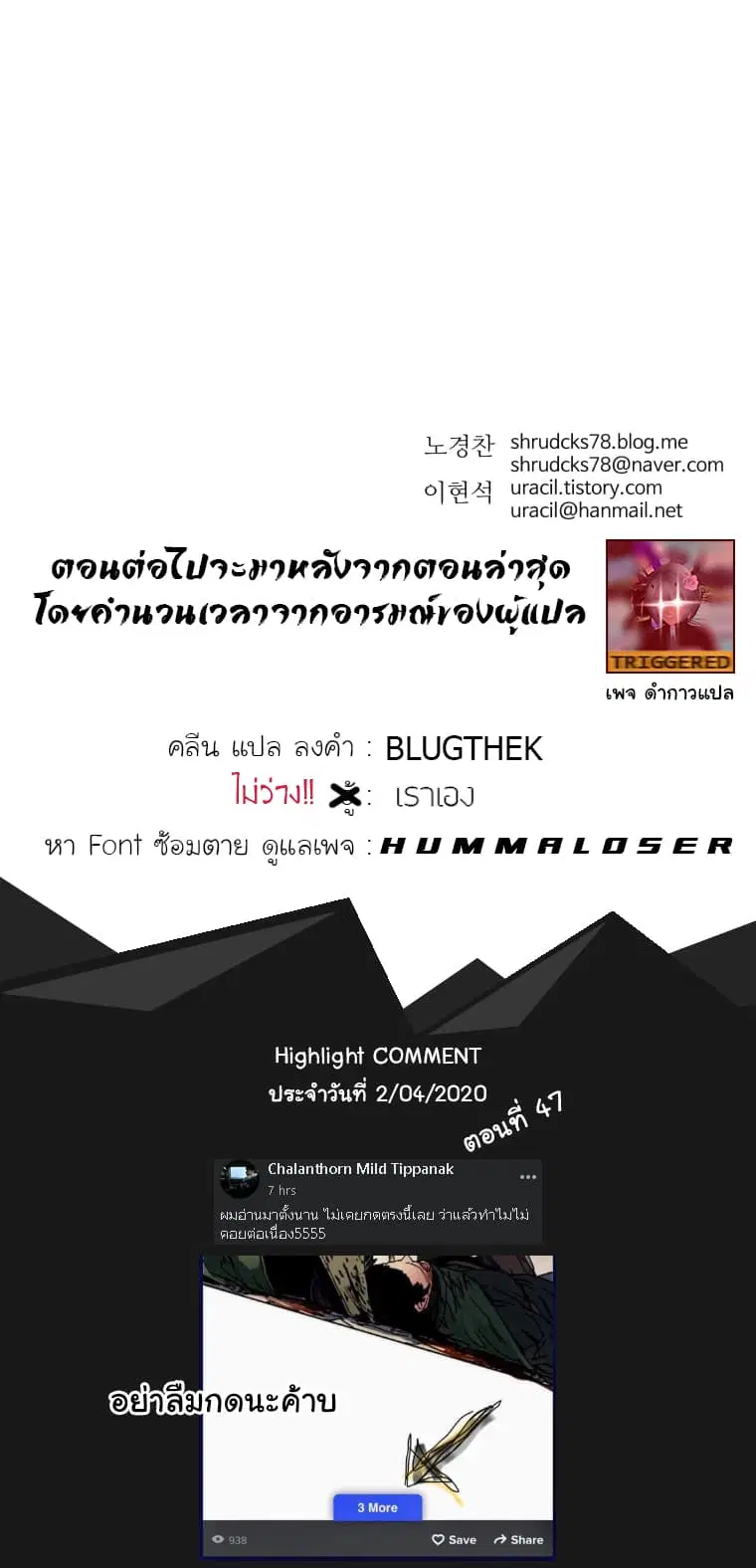 หน้า 13 จาก 13