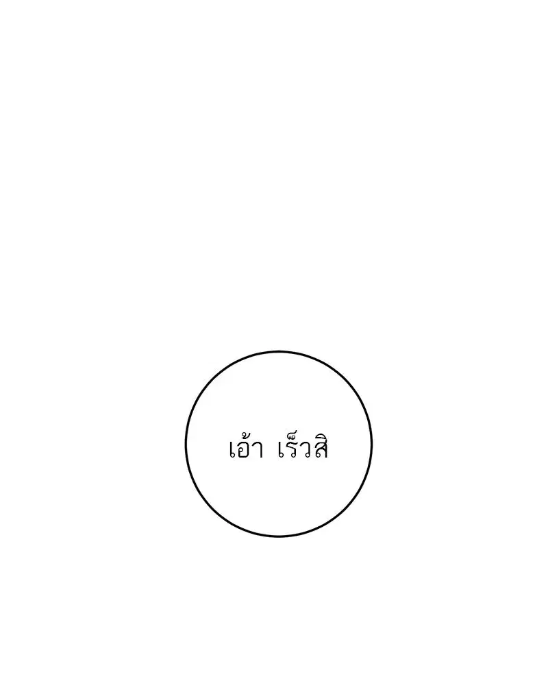 หน้า 46 จาก 135