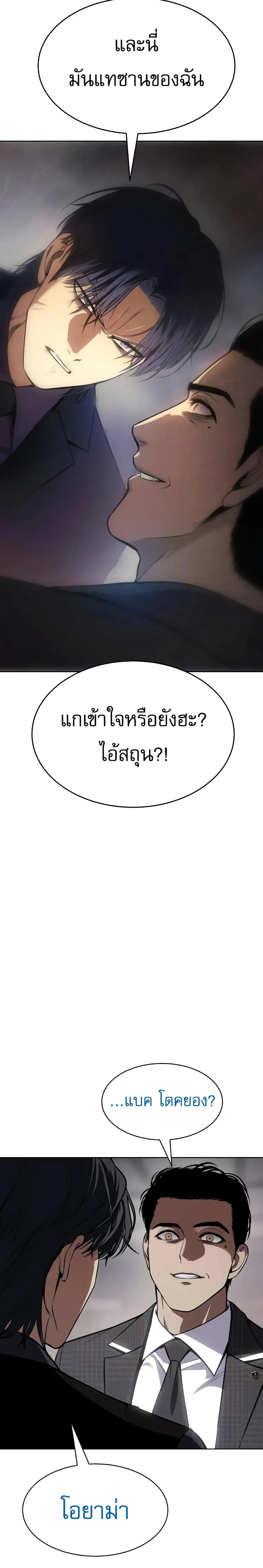 หน้า 8 จาก 50