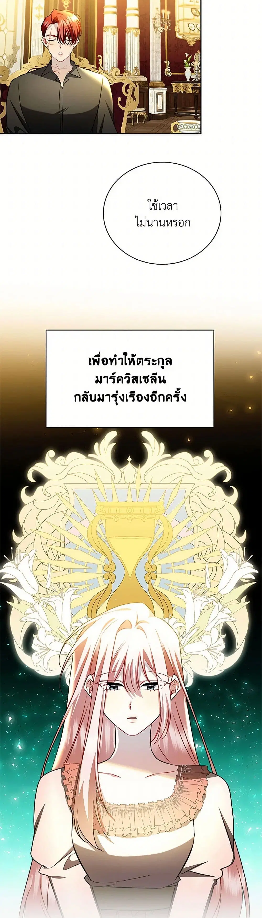 หน้า 27 จาก 38