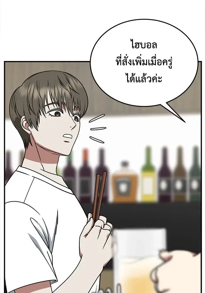 หน้า 61 จาก 143