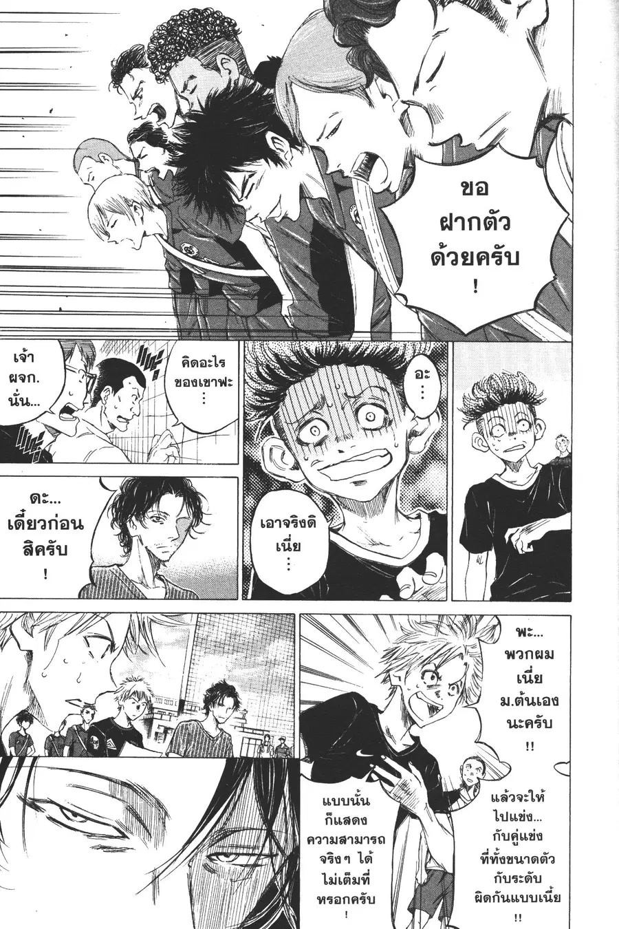 หน้า 5 จาก 18