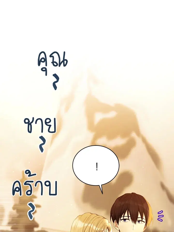หน้า 11 จาก 113