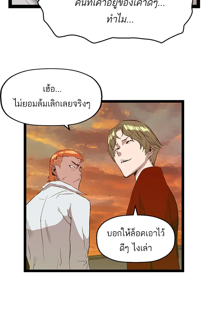 หน้า 70 จาก 95