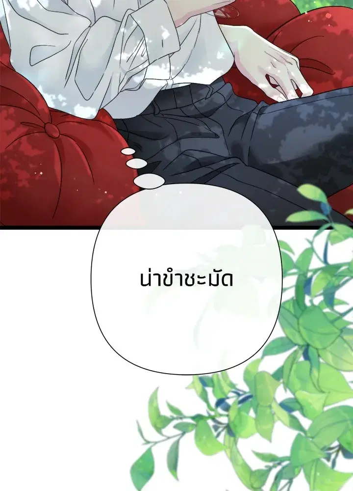 หน้า 79 จาก 160