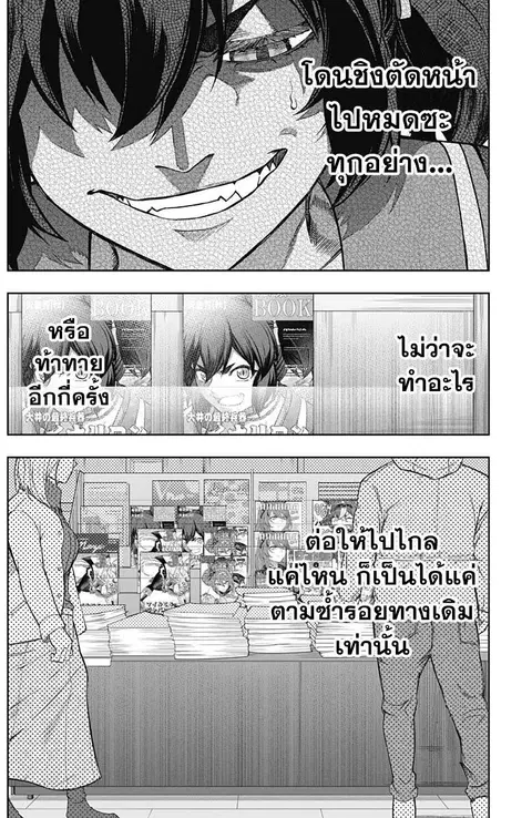หน้า 6 จาก 22