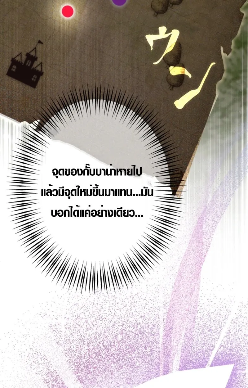 หน้า 78 จาก 112