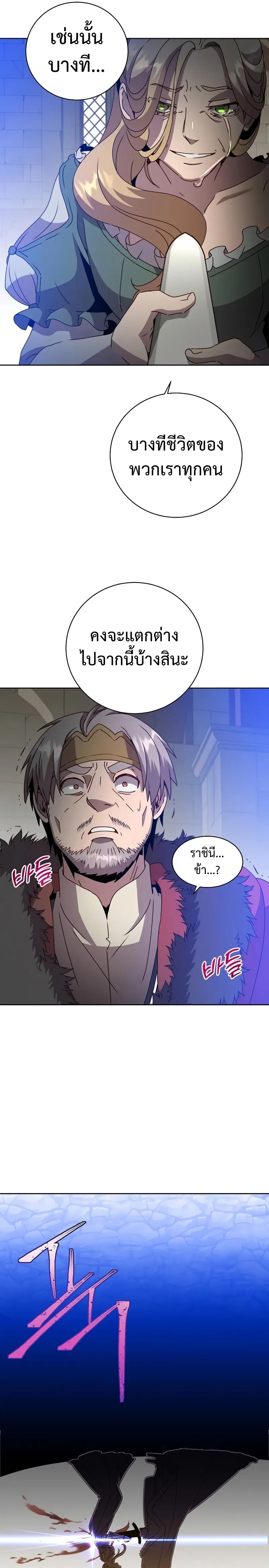 หน้า 10 จาก 24