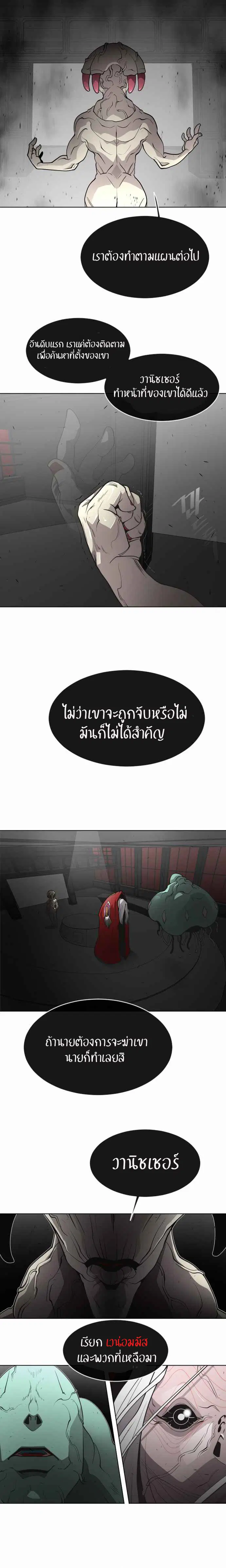 หน้า 10 จาก 20