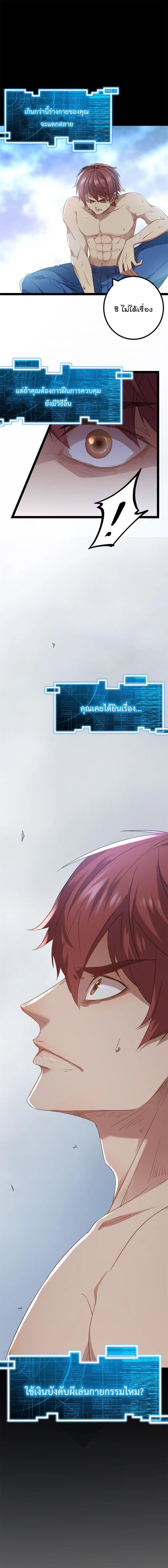 หน้า 7 จาก 8