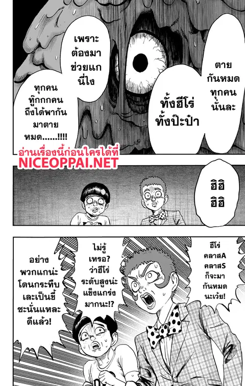 หน้า 32 จาก 36