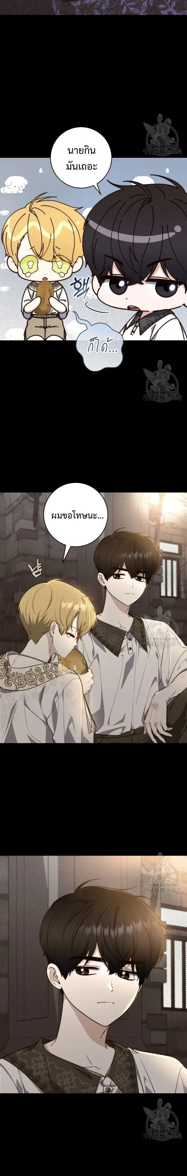หน้า 5 จาก 26