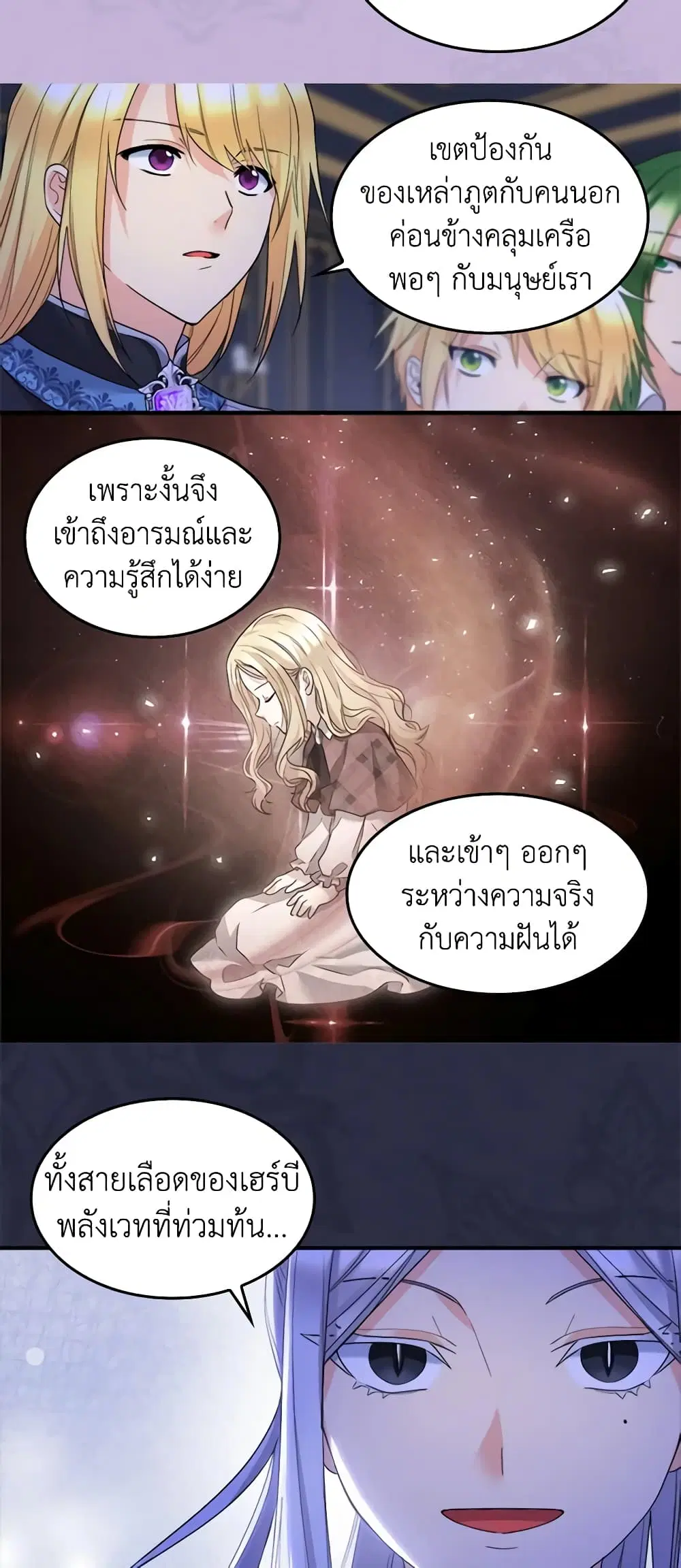 หน้า 4 จาก 33