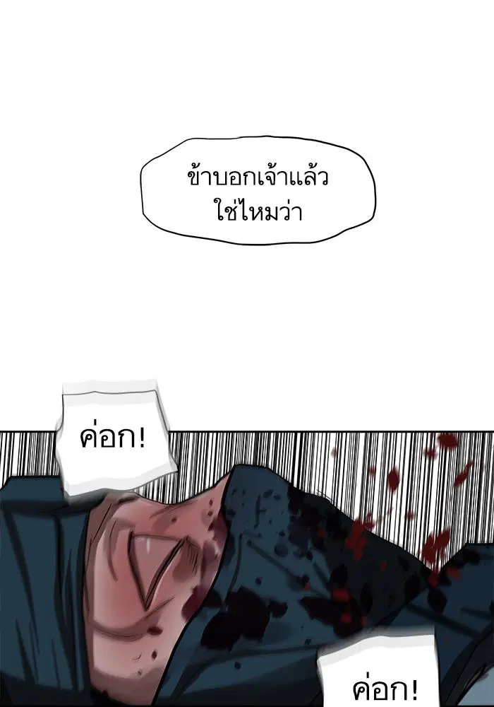 หน้า 69 จาก 72
