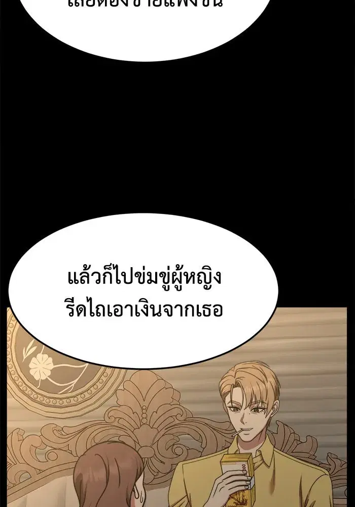 หน้า 125 จาก 169