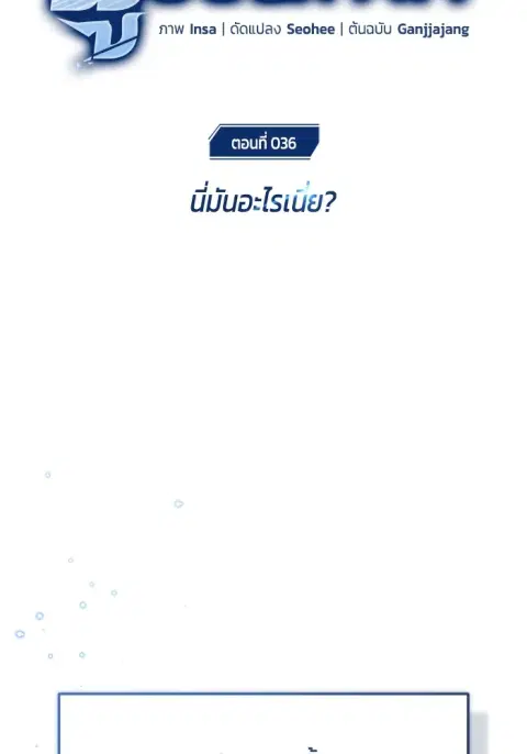 หน้า 38 จาก 136