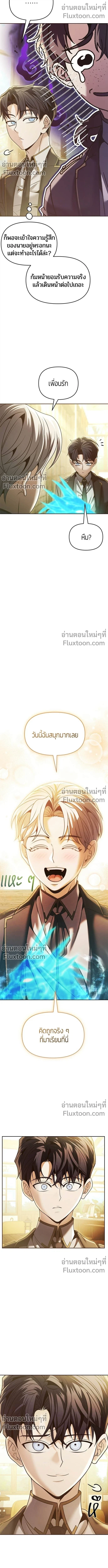 หน้า 3 จาก 21
