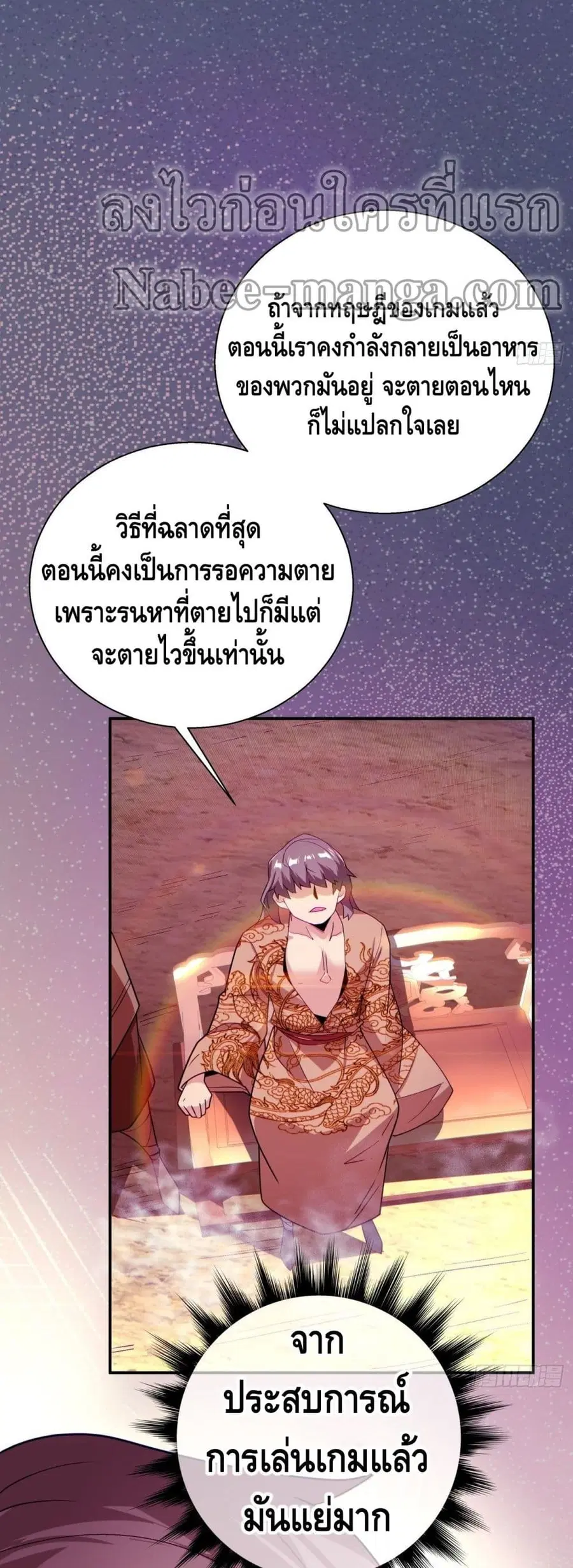 หน้า 13 จาก 27