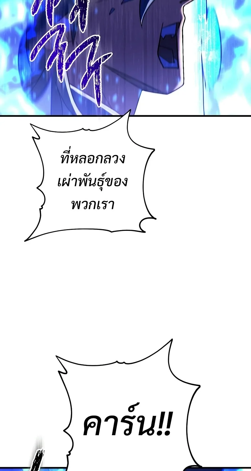 หน้า 65 จาก 124