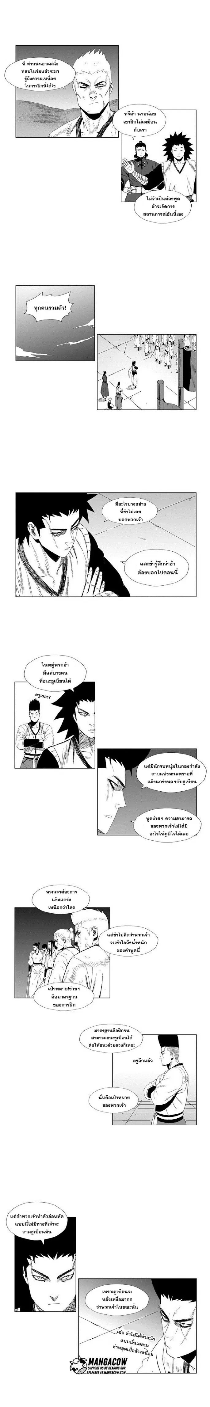 หน้า 5 จาก 8