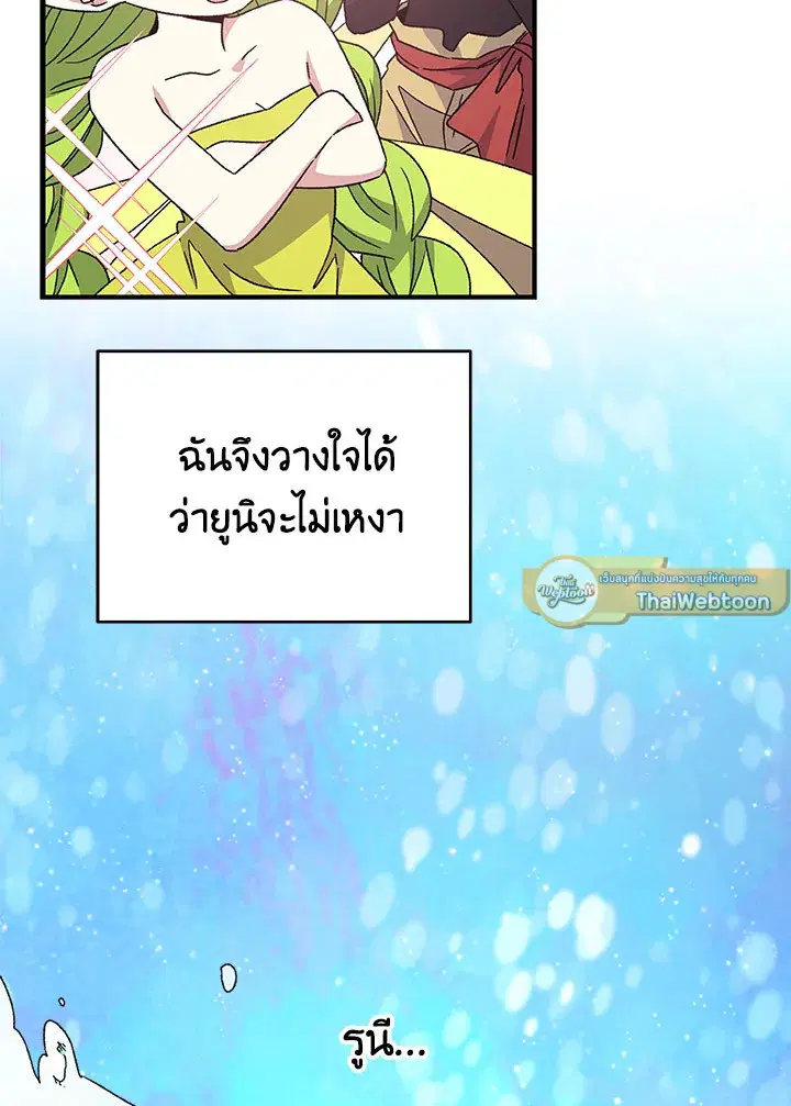 หน้า 18 จาก 119